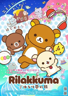 校园怪谈社 漫画改编全集在线观看