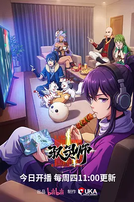 时间回收站 漫画改编全集在线观看